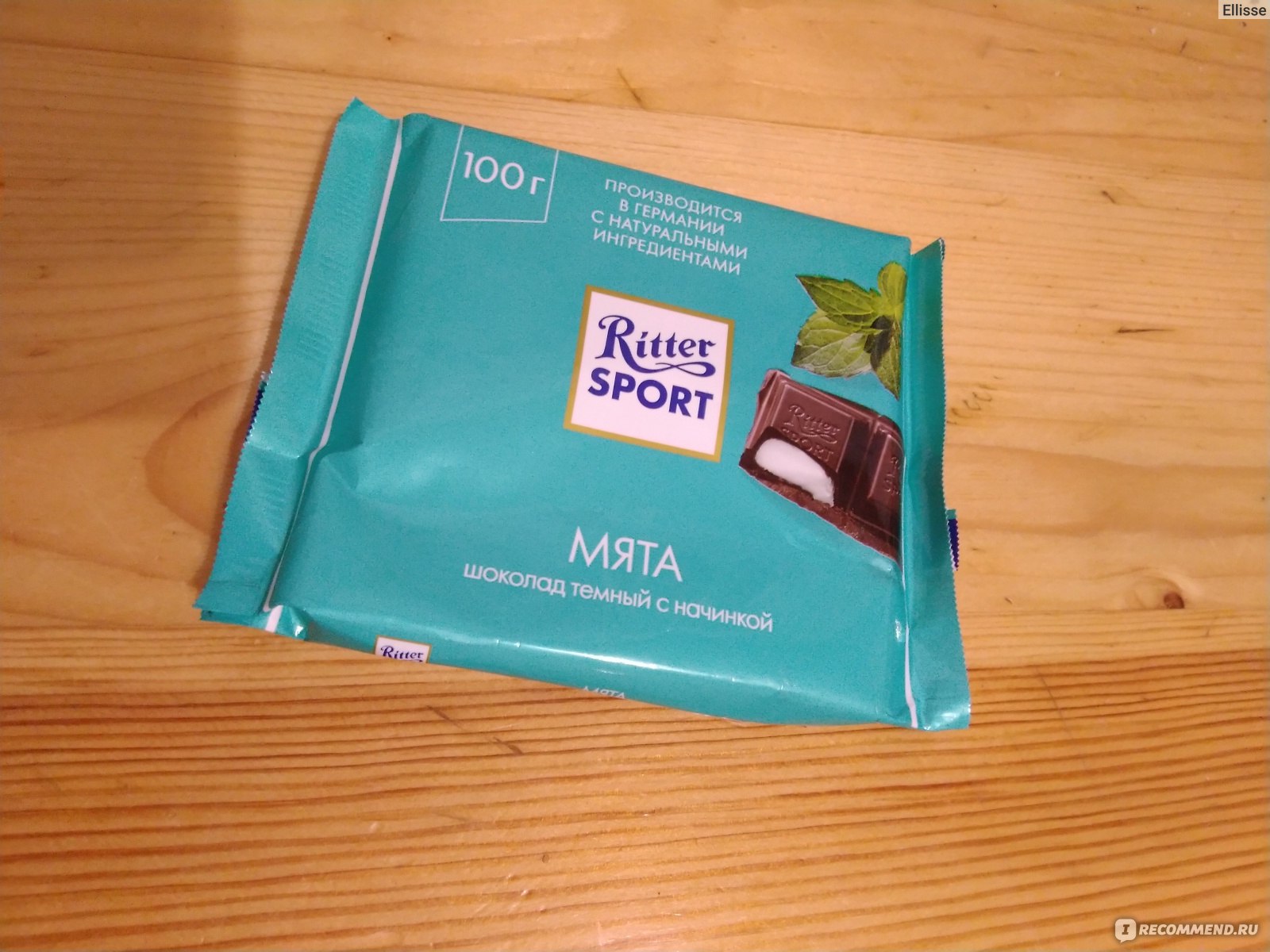 Шоколад Ritter Sport элитный Горький