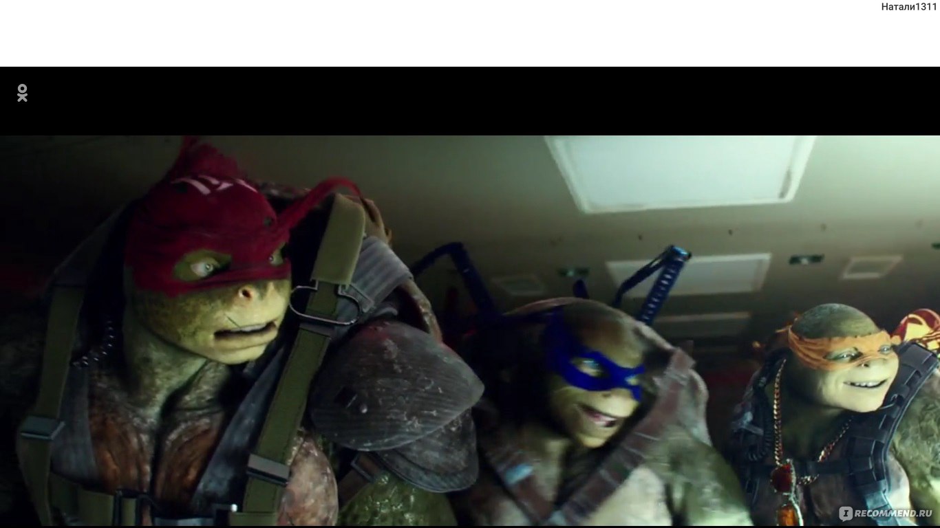 Черепашки-ниндзя 2 / Teenage Mutant Ninja Turtles: Out of the Shadows (2016,  фильм) - «Супер Ниндзя Черепашки!!» | отзывы