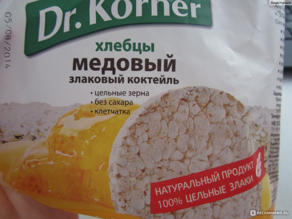 Злаковый десерт Dr Korner рисовый