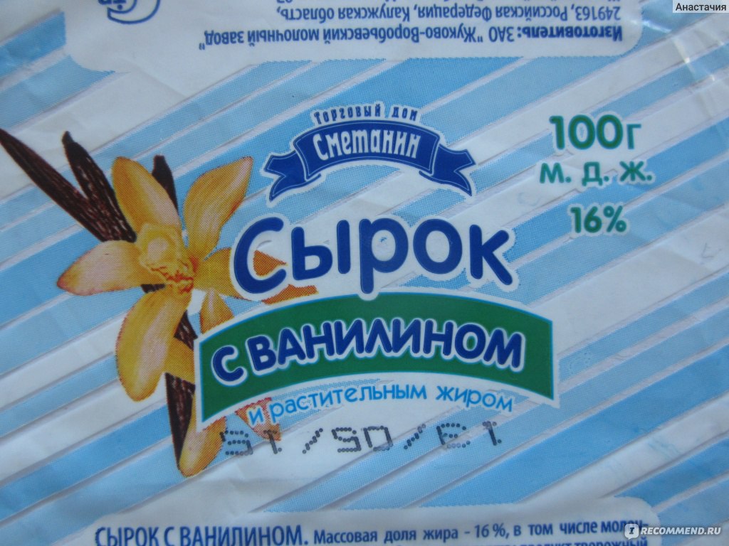 Продукт творожный Торговый дом 