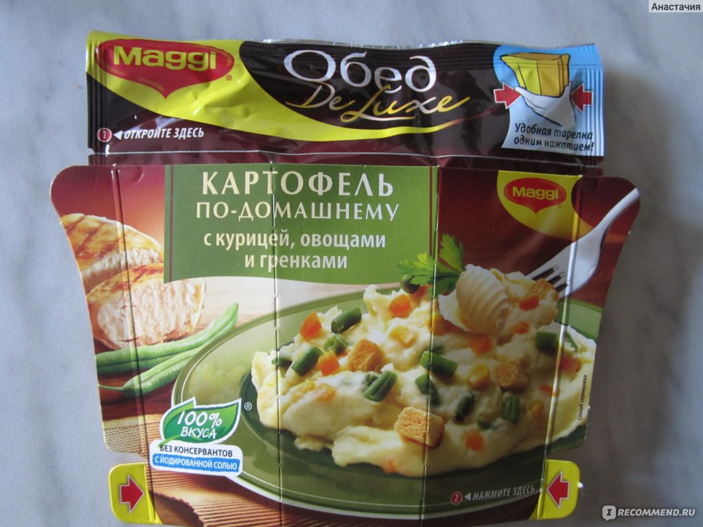 Картофельное пюре Nestle С курицей, овощами и гренками - «Очень  содержательный отзыв о вкусной картошечке (+много фото, состав)» | отзывы