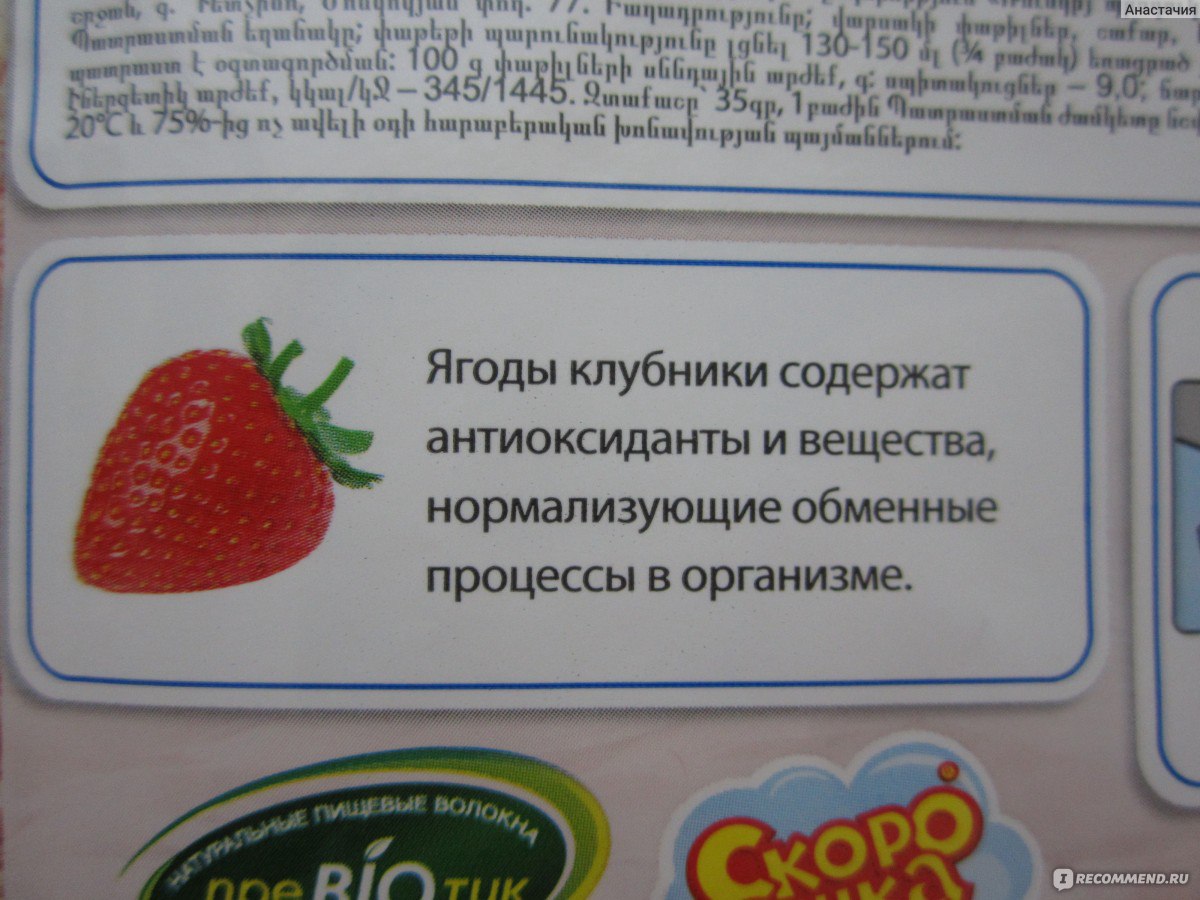 Каша русский продукт состав