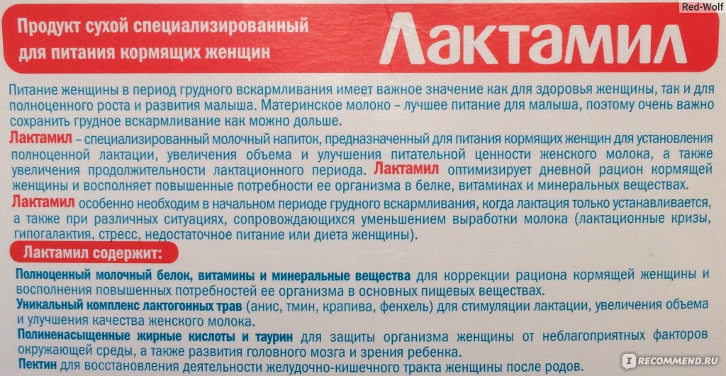 Vitanica смесь для лактации поддержка при кормлении 60 овощных капсул