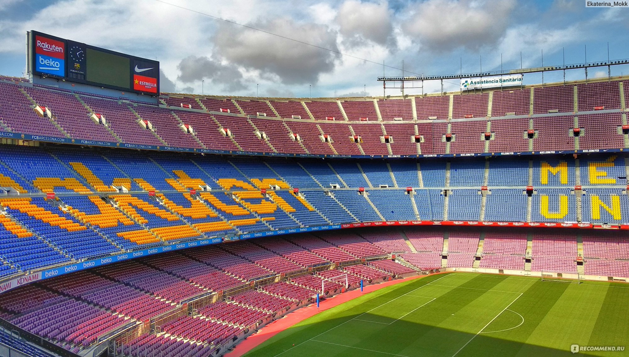 Стадион "Камп Ноу", Барселона, Испания - «Мечты сбываются! И я побывала на Camp Nou. НО, как работник стадиона в СПБ, расскажу чем мне не понравился знаменитый стадион??!?»