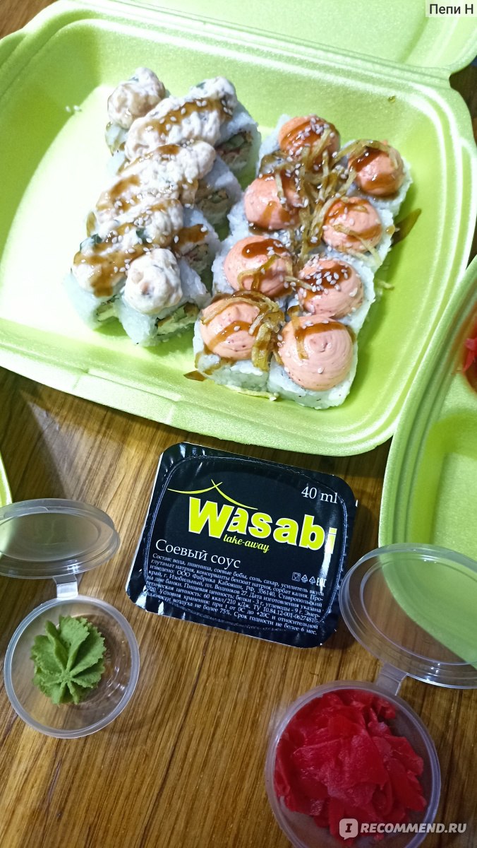 Wasabi / Доставка роллов и пиццы, Краснодар - «Вкусные роллы, доставка с  неразберихой.» | отзывы