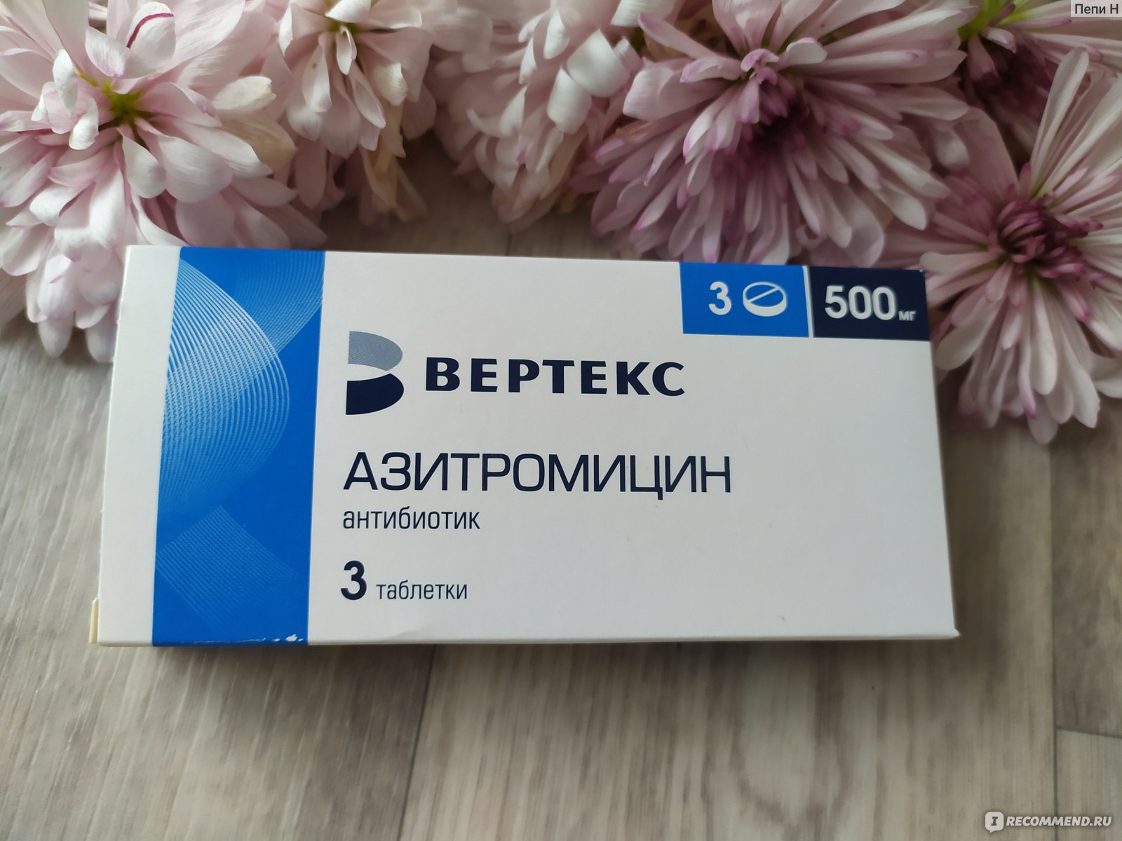 антибиотик азитромицин 3 таблетки фото