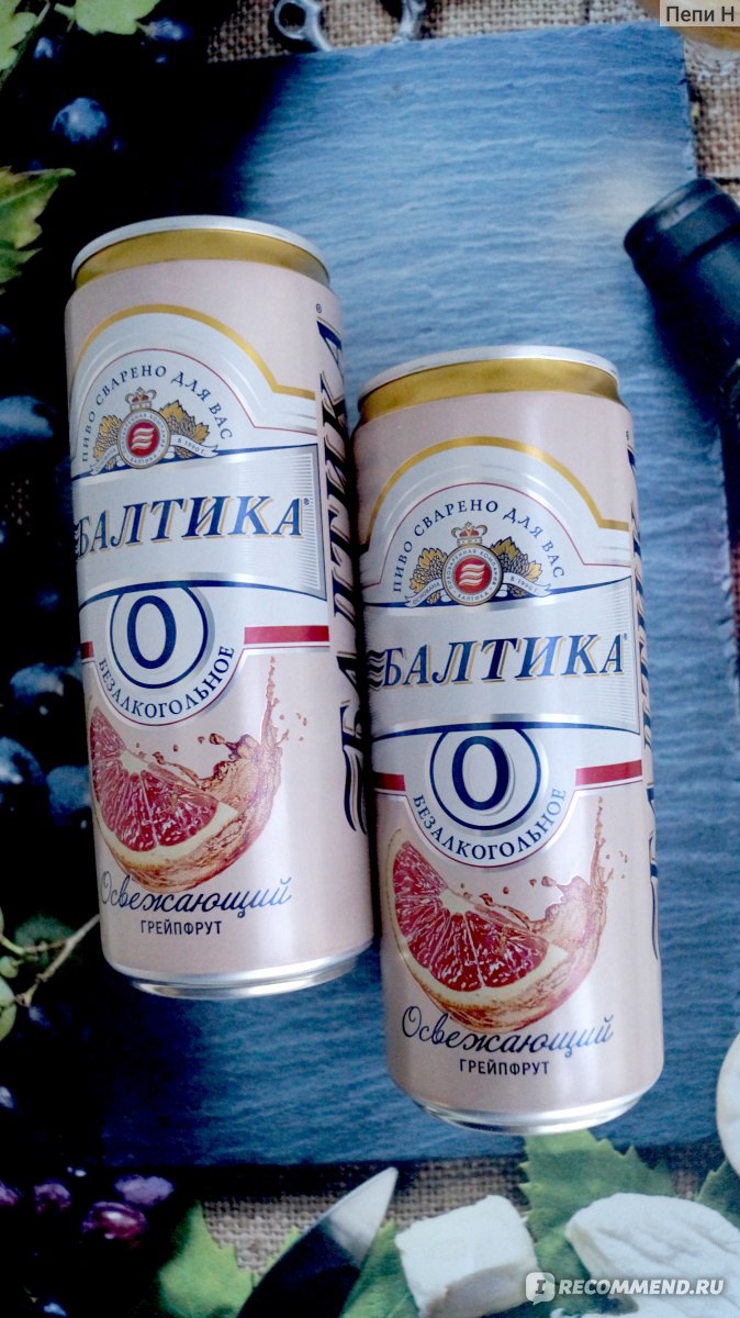Балтика 0 сколько. Пиво безалкогольное марки Балтика. Пиво нулевка Балтика со вкусом. Балтика нефильтрованное безалкогольное.