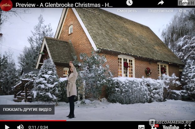 Рождество в Гленбруке A Glenbrooke Christmas (2020 фильм. irecommend.ru. 
