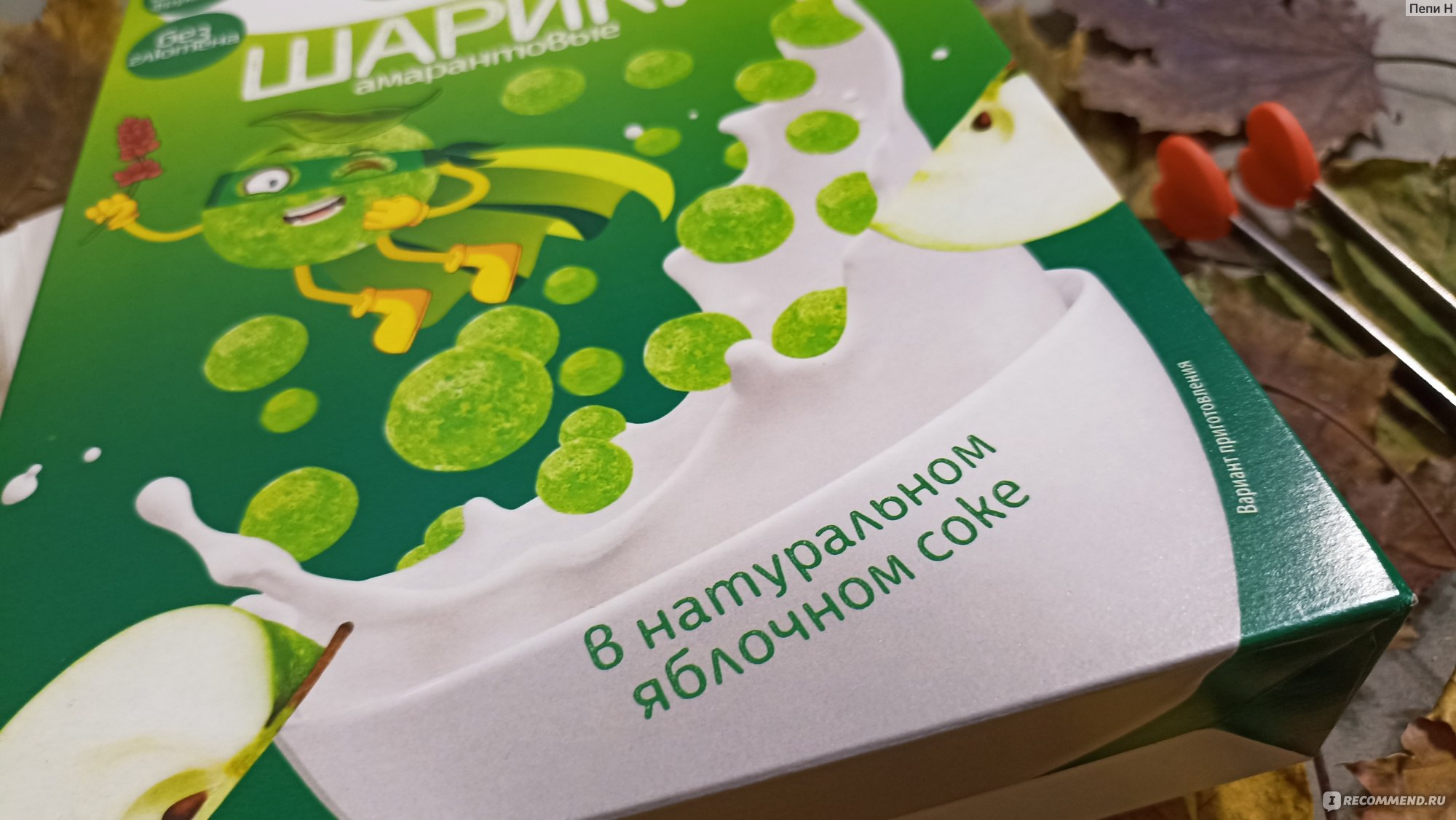 Сухие завтраки Di&Di Умные сладости амарантовые шарики в натуральном ...