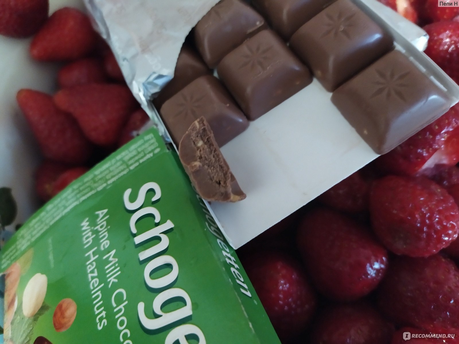 Шоколад Schogetten Alpine Milk Chocolate with Hazelnuts Альпийский молочный с фундуком порционный