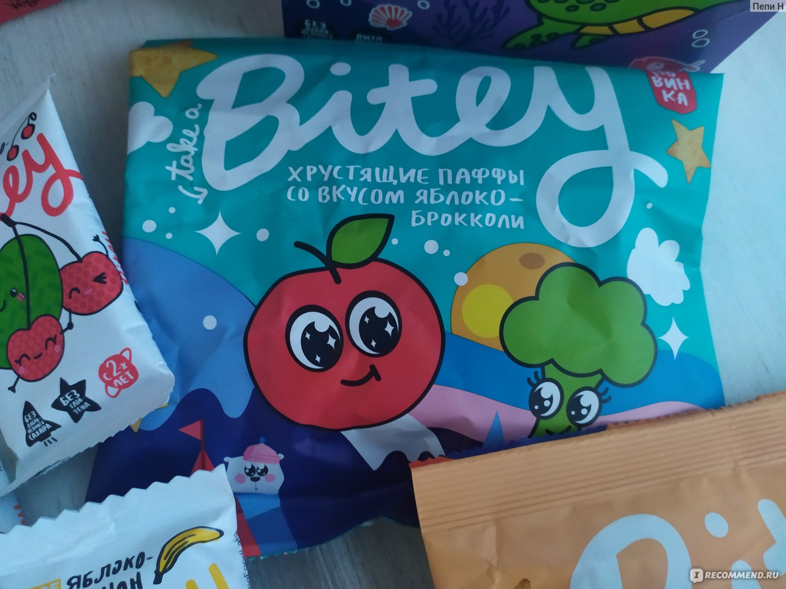 Чувисы Bitey