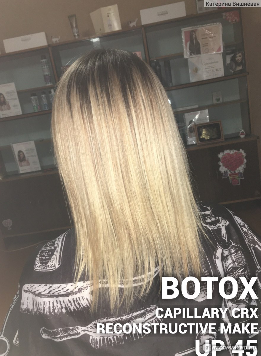 Ботокс для волос malecula Make Up 45 Capillary CRX Reconstructive