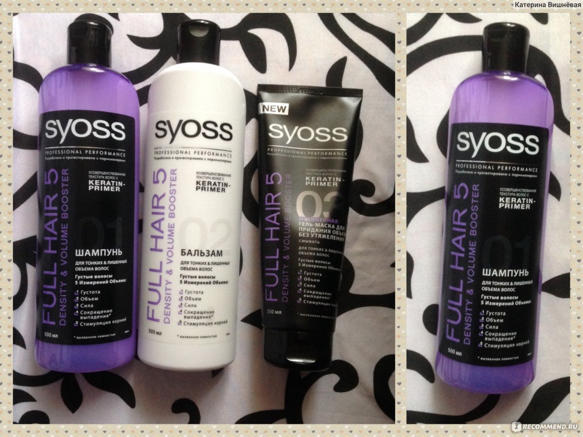 Шампунь SYOSS Full hair 5 - «Выбор профессионалов? Вы серьезно? Неужели ...