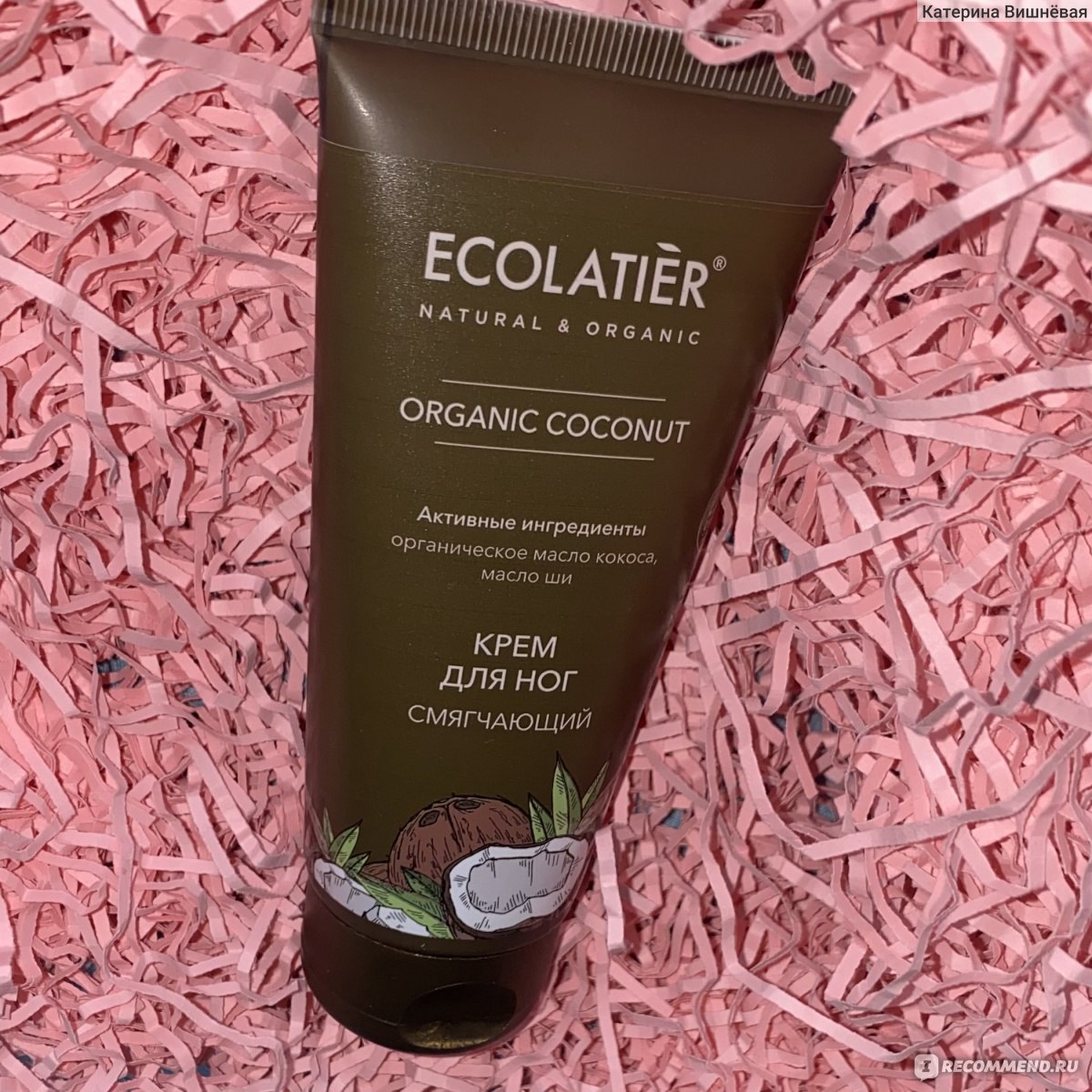 Крем для ног Ecolatier Смягчающий Organic Coconut, 100 мл - «🥥 Из хорошего  - только запах. Крем для ног Ecolatier Смягчающий Organic Coconut, 100 мл.»  | отзывы