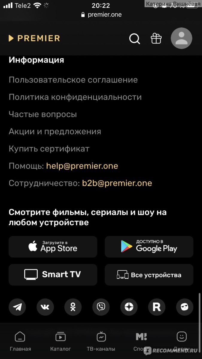 Сайт Сервис ТНТ-Премьер - premier.one - «😒Столько нервов уходит при  просмотре сериалов. Огромное количество недоработок. Сайт Сервис ТНТ-Премьер  - premier.one.» | отзывы