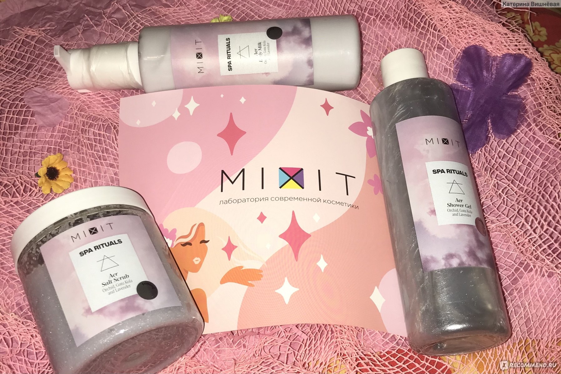 Mixit гель для душа. Гель для душа Mixit Spa. Mixit Spa Rituals Shower Gel. Mixit Spa Rituals. Mixit Spa Rituals aer молочко для тела тонизирующий.