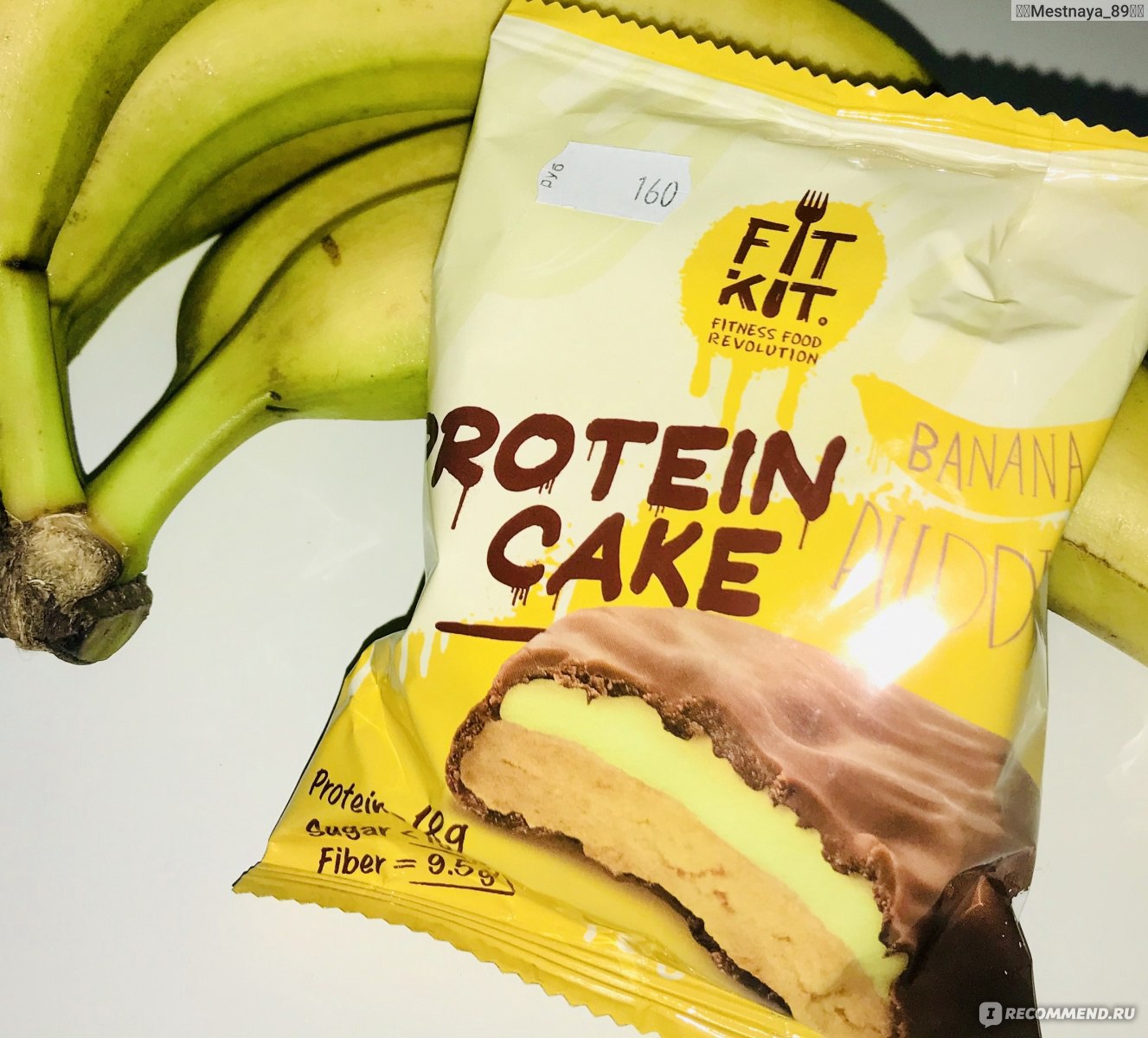 Печенье Fit Kit Protein Cake Банановый пудинг - «🍌Na-na-BANANA - реальное  наслаждение. ⚠️Внимание, при написании отзыва пострадала ни в чем не  повинная пироженка.» | отзывы