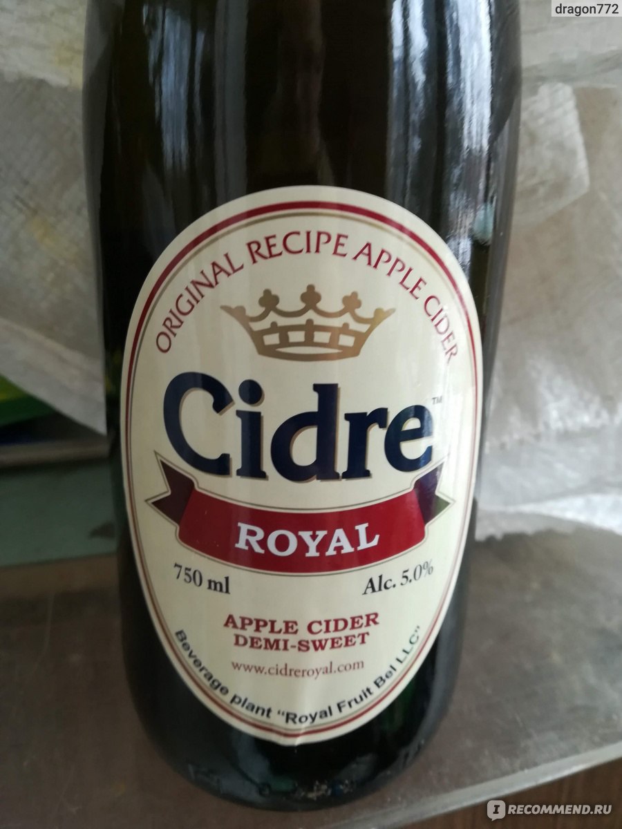 Royal отзыв. Напиток cidre Royal. Сидр белорусский Royal. Cidre Royal яблочный полусладкий. Сидр белорусский cidre Royal.