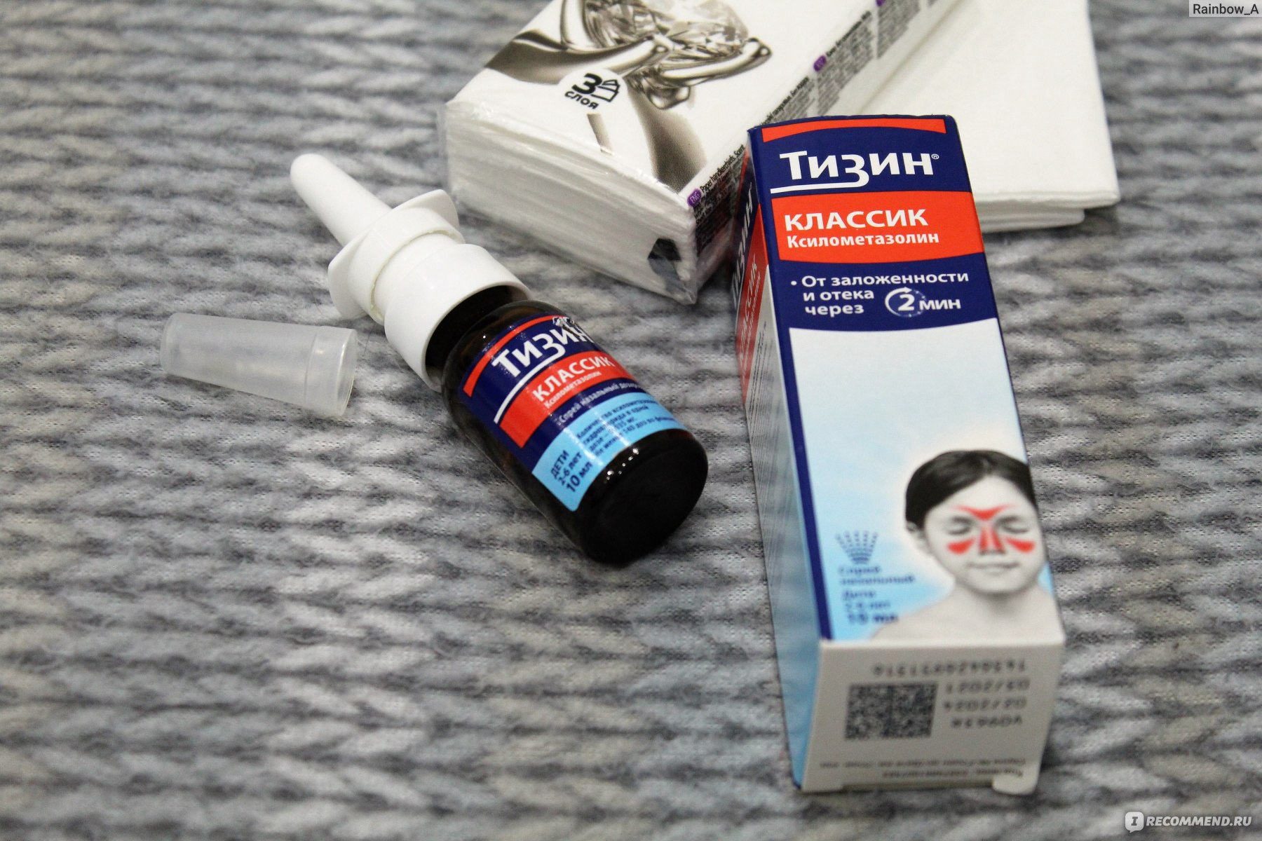 Спрей назальный Johnson & Johnson Тизин Классик для детей от 2 до 6 лет ...