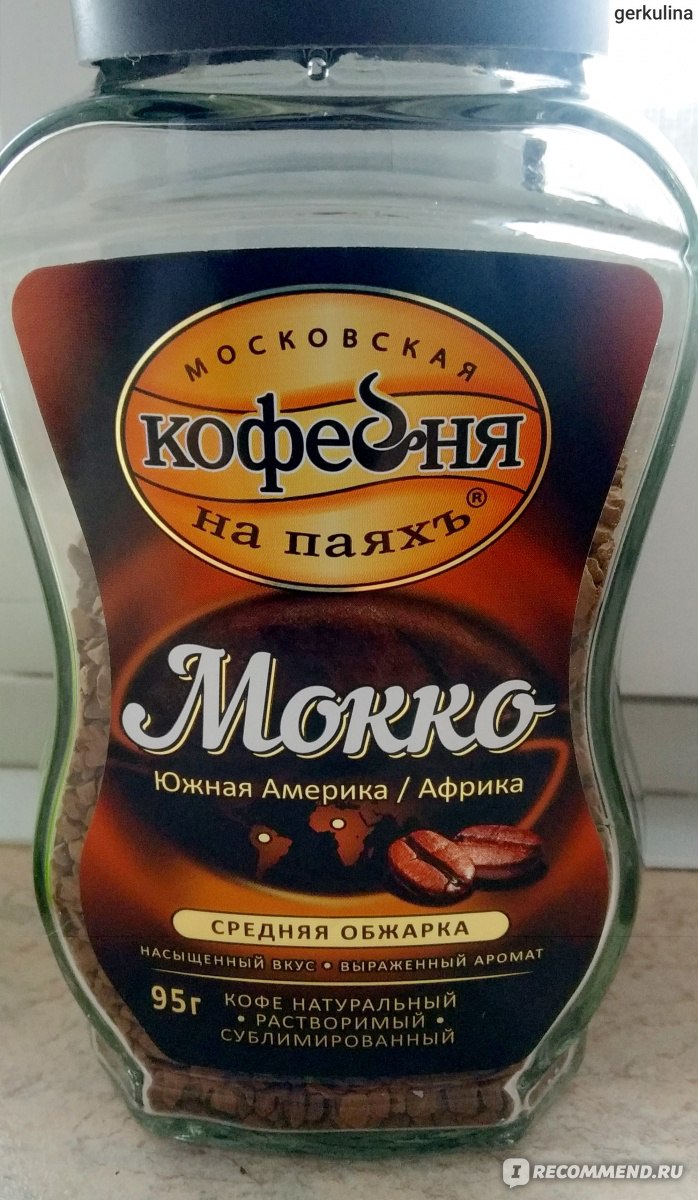 Кофе мокко на паях