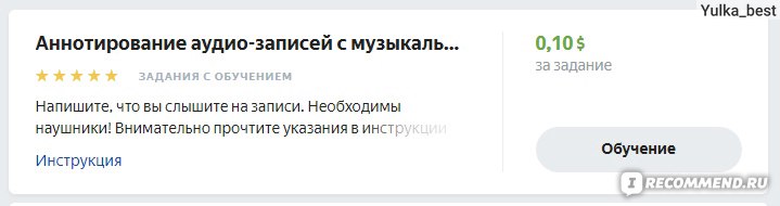 Сложно определиться