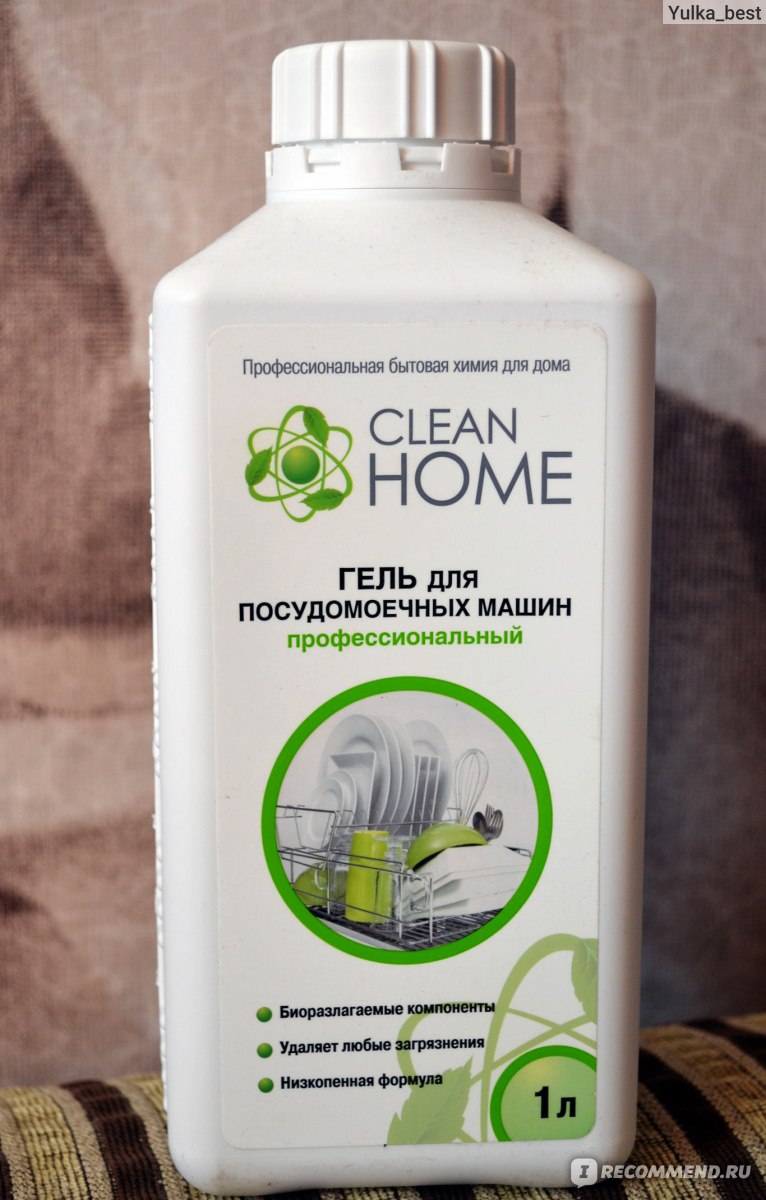 Гель для посудомоечных машин CLEAN HOME Универсальный - «Дом чистый, а  кастрюли грязные! Гель для ежедневного использования в посудомоечной машине.  Сложные загрязнения не для него, наглядные фото результата.» | отзывы