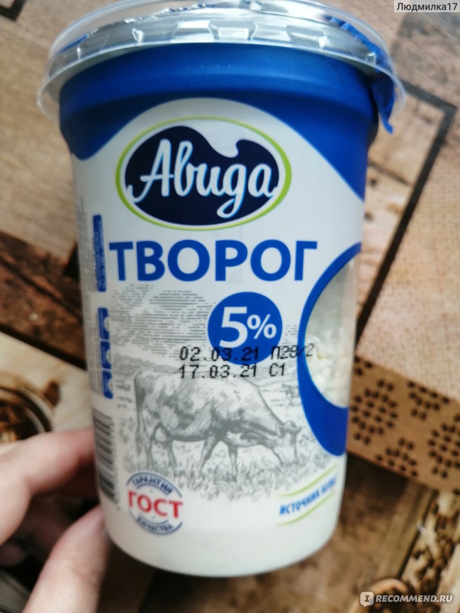 Творог Авида 5% - «Новая удобная упаковка плюс самый вкуснейший рецепт  сырников! » | отзывы