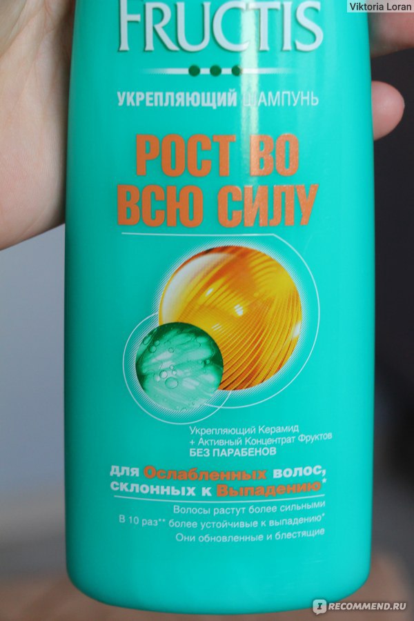 Garnier маска для волос fructis рост во всю силу для ослабленных волос склонных к выпадению