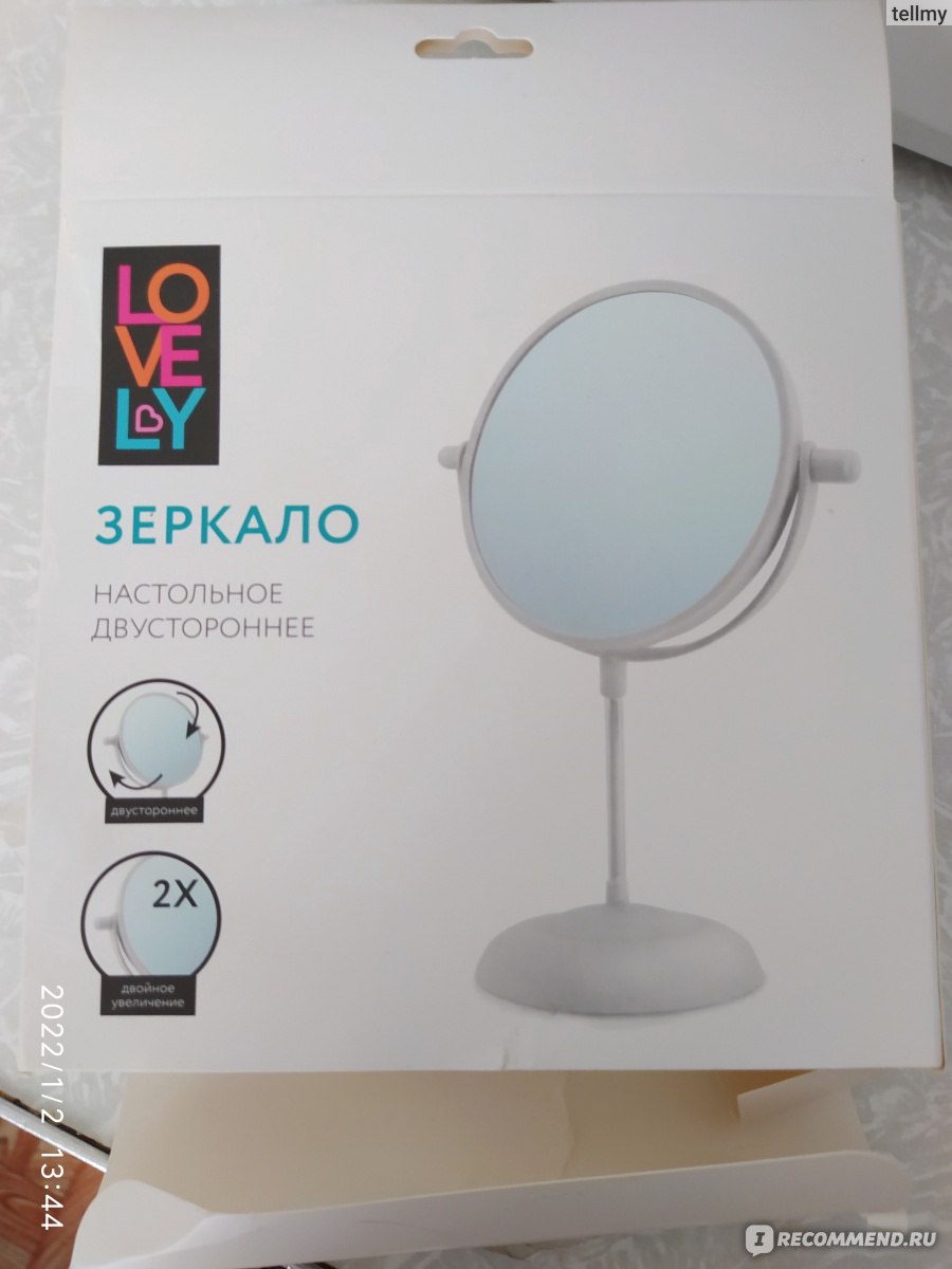 Зеркало Fix Price настольное двустороннее LOVELY - «Нормальное зеркало,  удобное. Было. » | отзывы