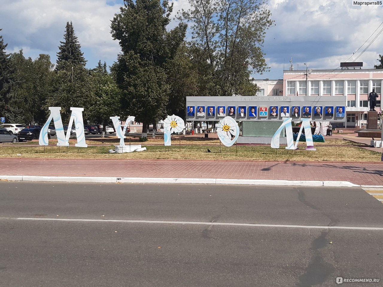 Муром история города