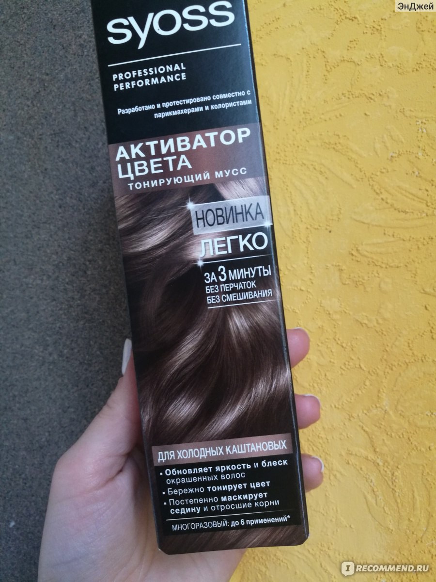Тонирующий мусс для волос SYOSS "Активатор цвета" Color Refresher фото