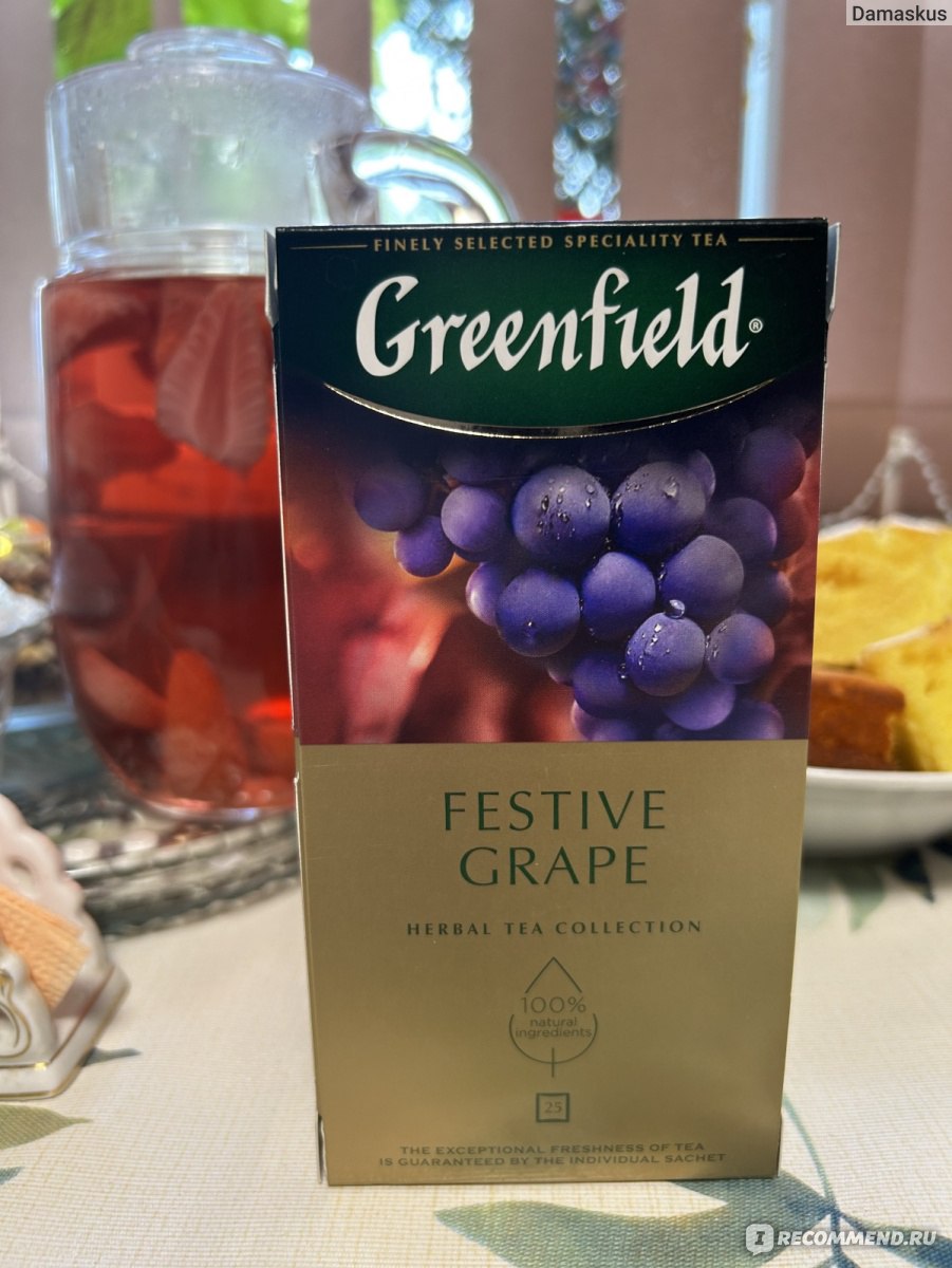 Чай Гринфилд (Greenfield) Herbal Tea Collection : Festive Grape ...