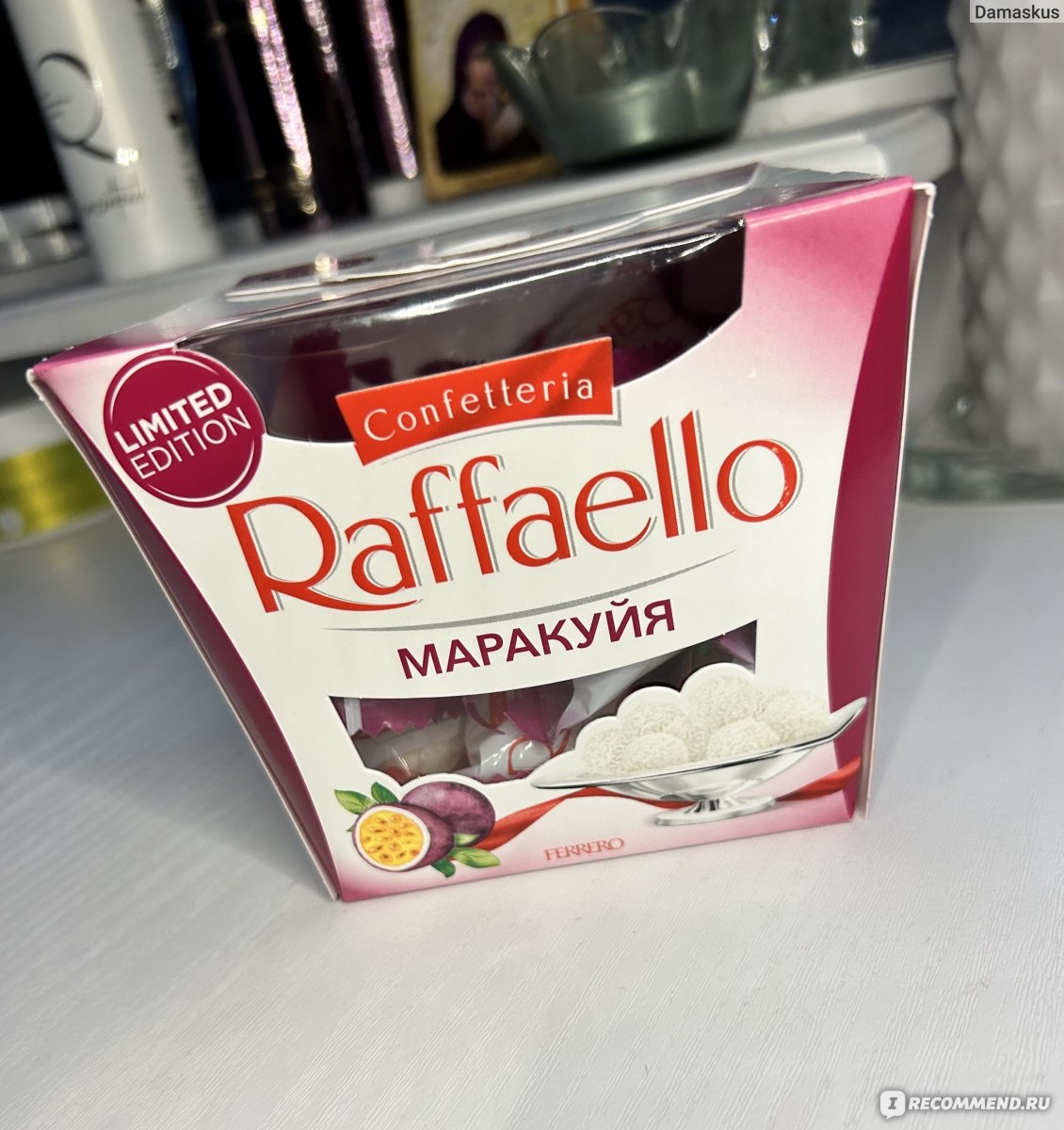 Конфеты Raffaello малина 150 г