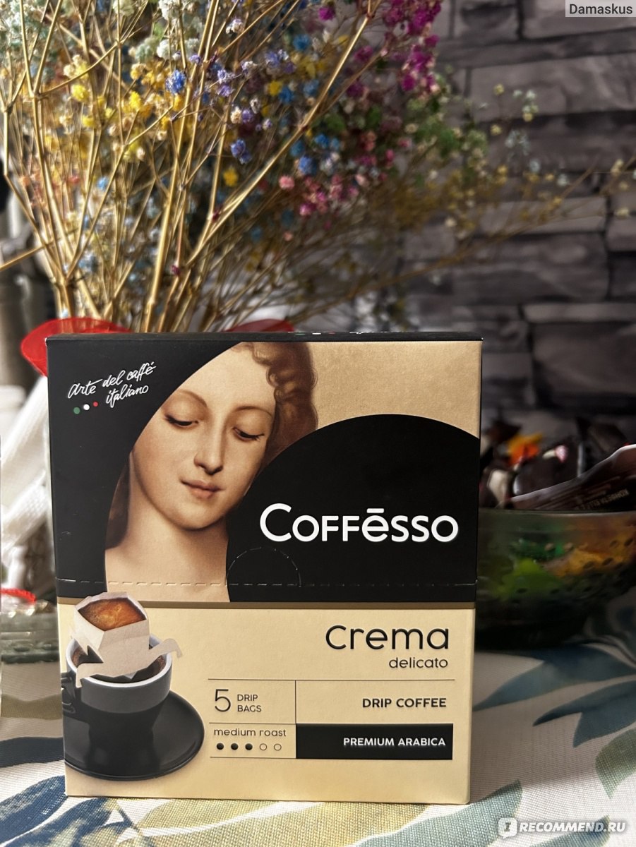 Кофе молотый Coffesso натуральный жареный CREMA DELICATO - «Необычный  способ приготовления кофе, но больше не куплю» | отзывы