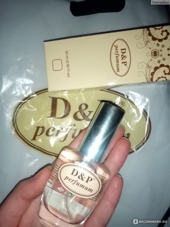 Dp parfum. Парфюм d p perfumum. Духи p&d d p perfumum. D P perfumum ароматы. Духи d p perfumum бренды.