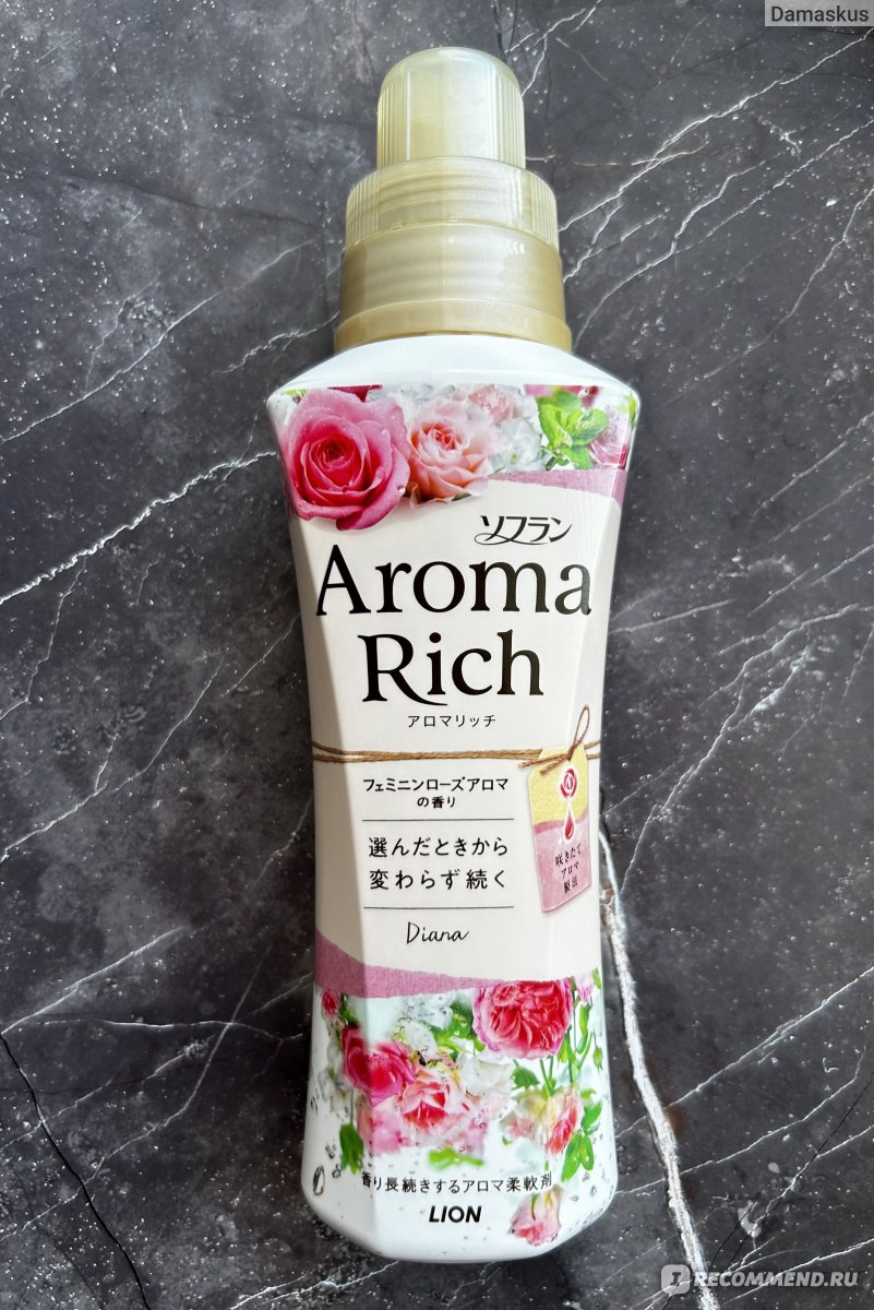 Кондиционер для белья CJ Lion Aroma Rich Diana - «Японский кондиционер, что  ты со мной творишь! Я влюбилась! Это лучшее средство для белья!» | отзывы