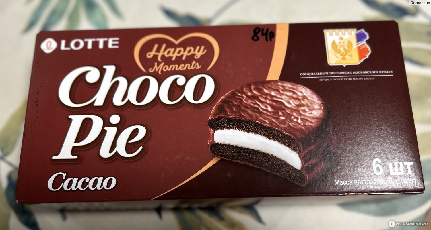 Пирожное Lotte Choco Pie Cacao premium - «Самый вкусный Чокопай» | отзывы