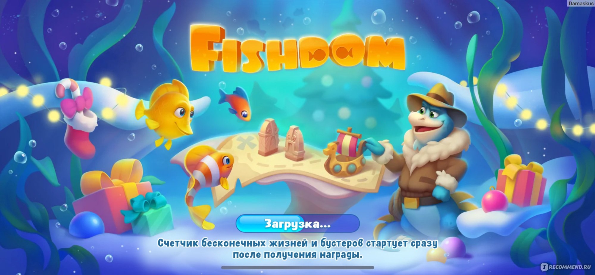 Онлайн игра FishDOM / Фишдом - «Отличная игра, когда нужно убить время» |  отзывы