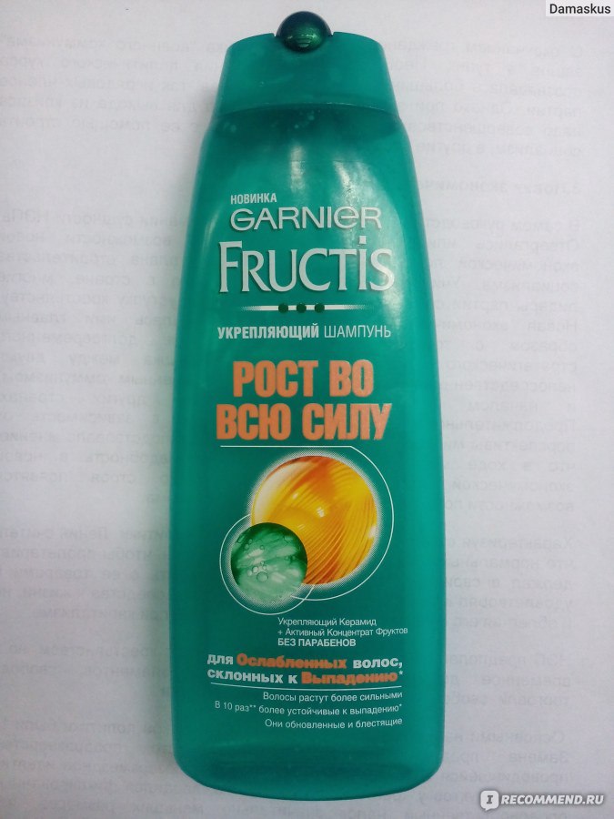 Garnier маска для волос fructis рост во всю силу для ослабленных волос склонных к выпадению