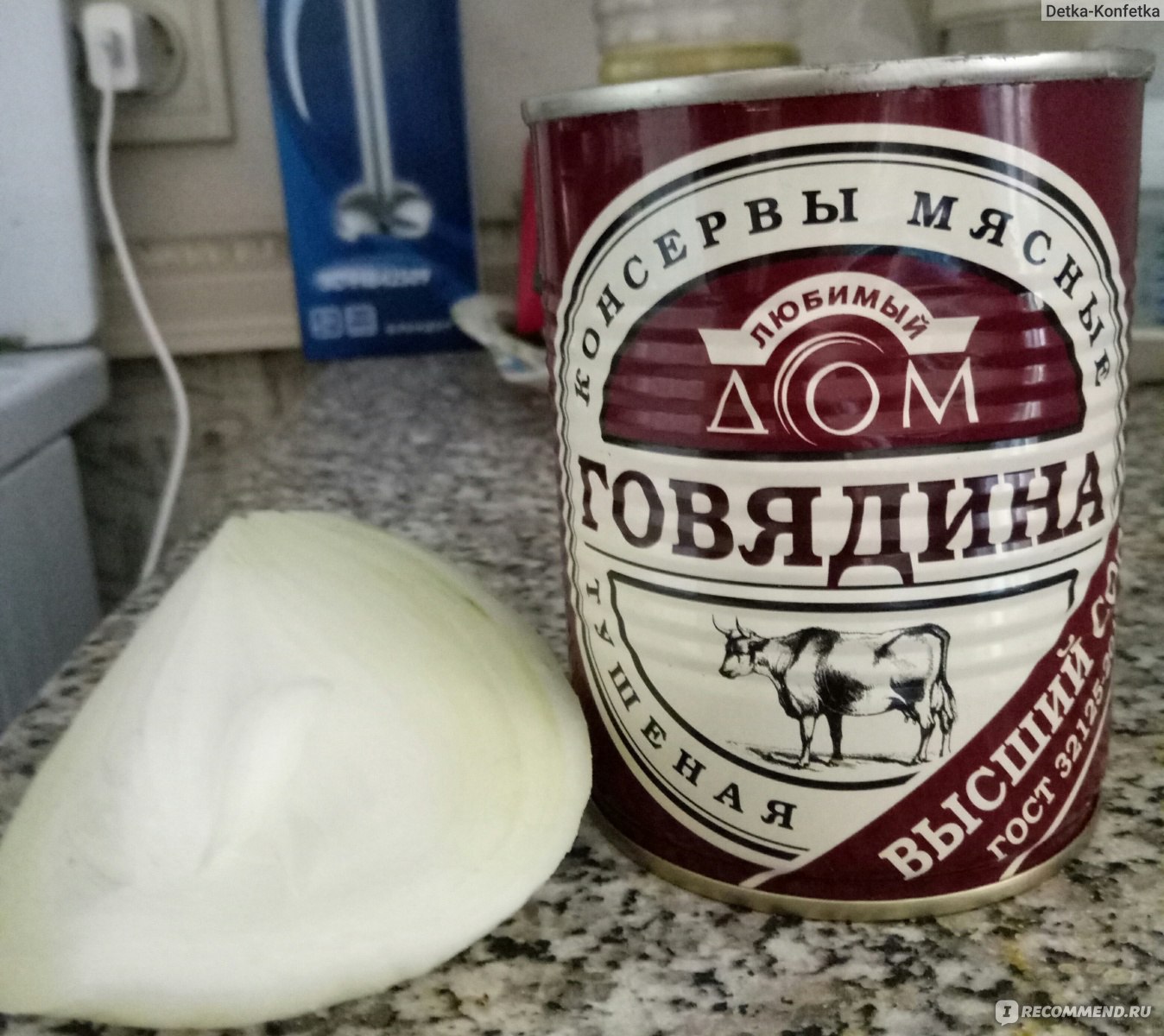 Консервы мясные ООО КМПЗ 