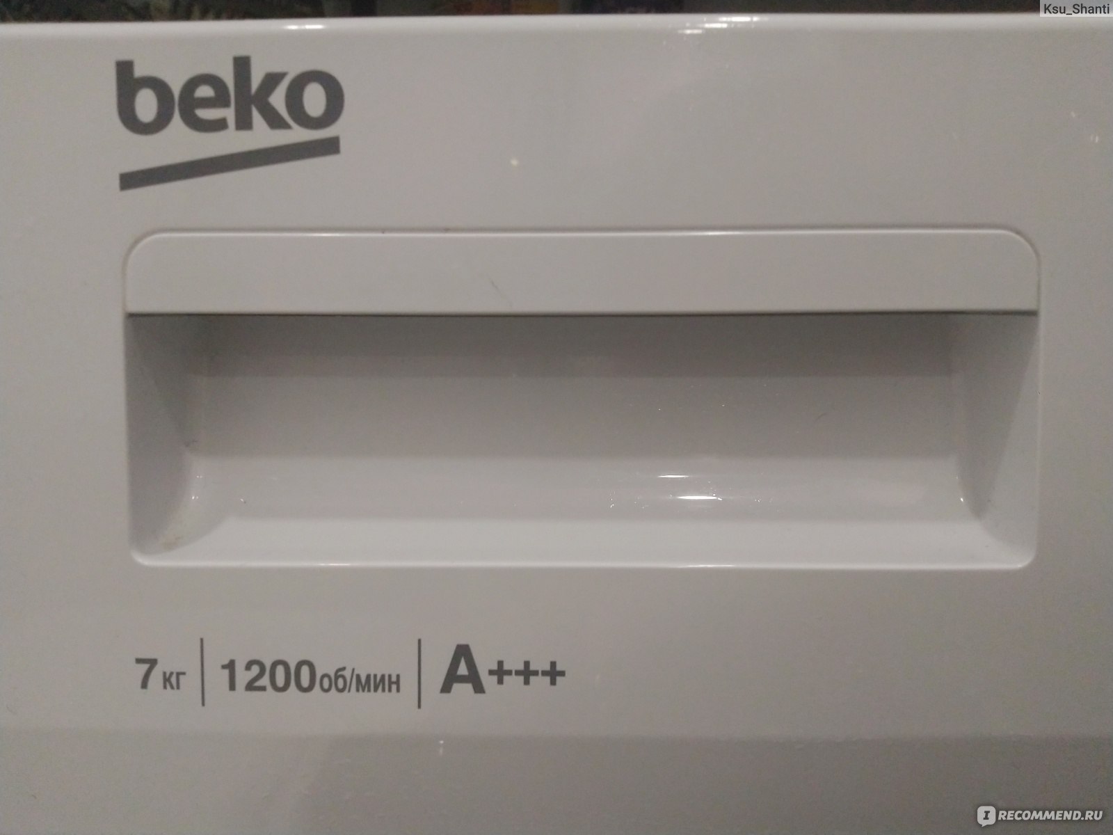 Стиральная машина BEKO WSPE7612W фото