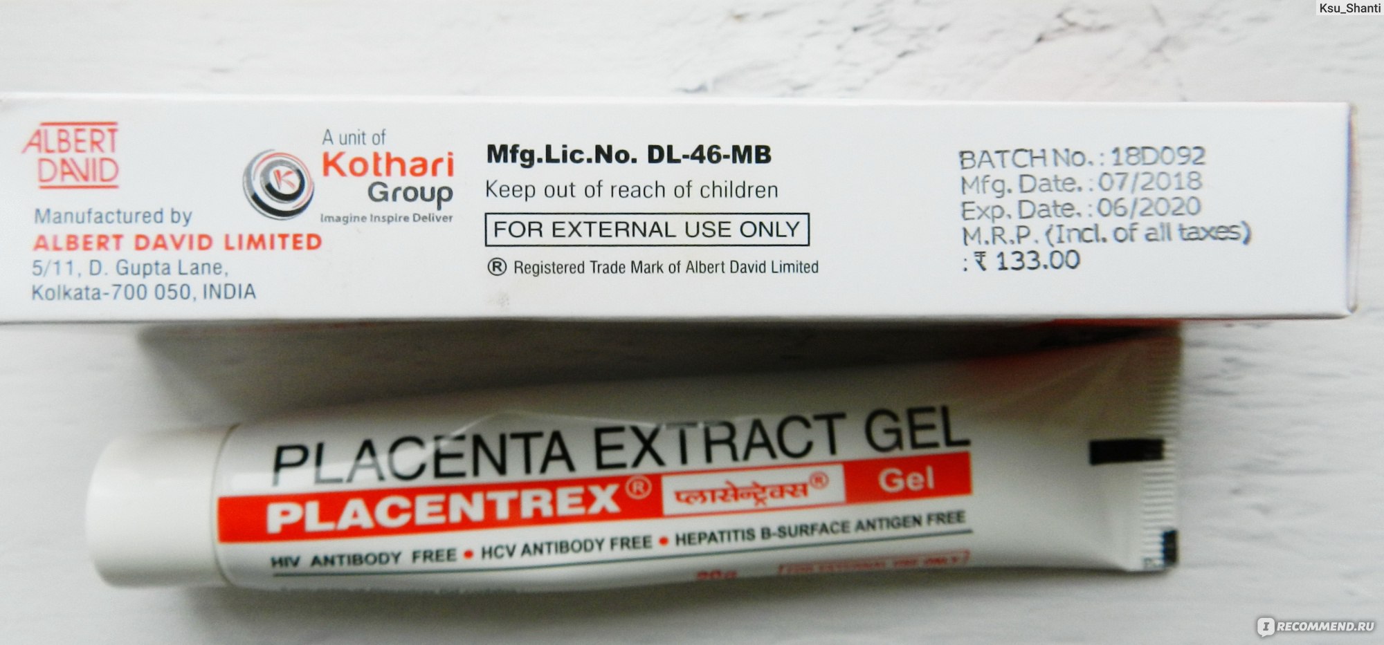 Placentrex gel. Индийский крем плацента.