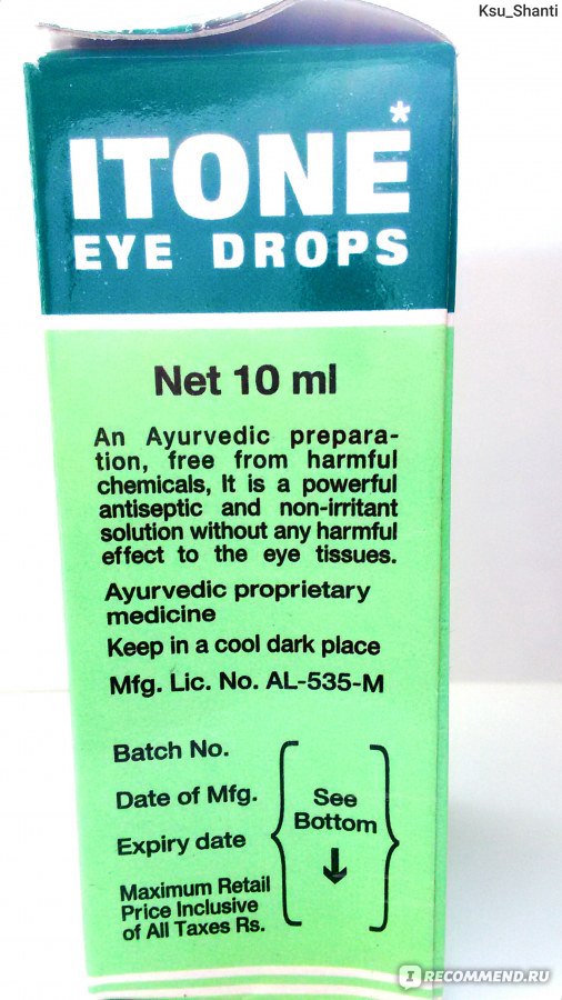 Капли для глаз Dey's ITONE Eye Drops фото