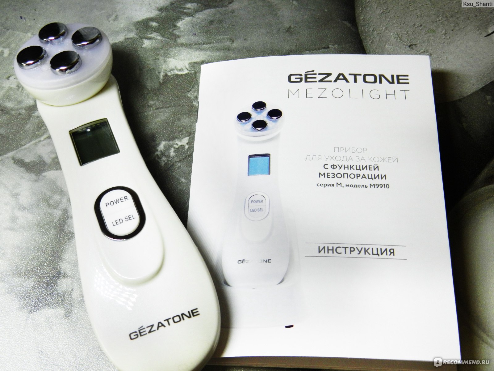 Gezatone m. Mezolight m9910. Gezatone m9910. Гезатон мезолайт 9910. Gezatone 9910.