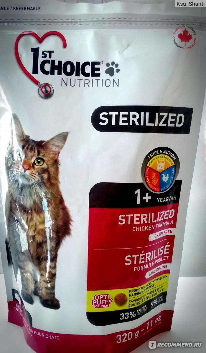 1st choice sterilized. Ван Чойс корм. Корм для кошек 1st choice. 1st choice корм для кошек Sterilized 320г, курица с бататом. 1 St choice Sterilized для кошек состав.