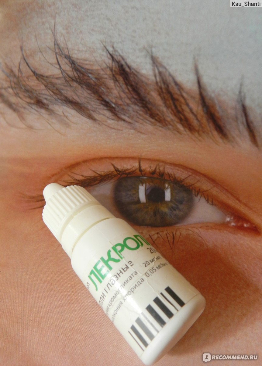 Кромицил глазные капли отзывы. Капли для глаз от аллергии Лекролин. Лекролин. Лекролин из чего делаются. Лекролин отзывы капли для глаз.