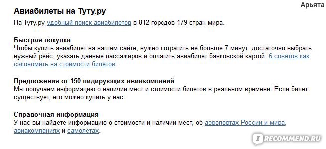 Способы