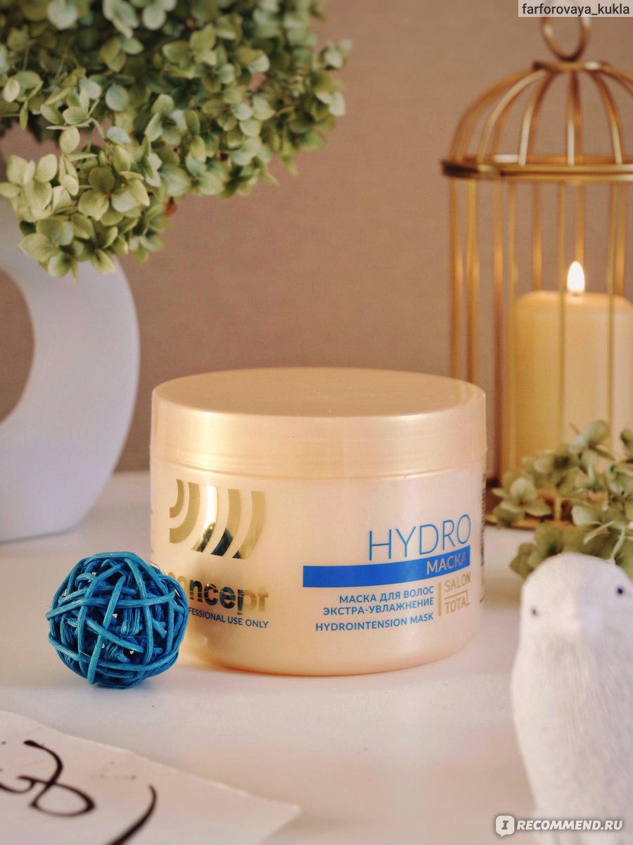 Маска для волос CONCEPT HYDRO Экстра-увлажнение Hydrointension mask ...