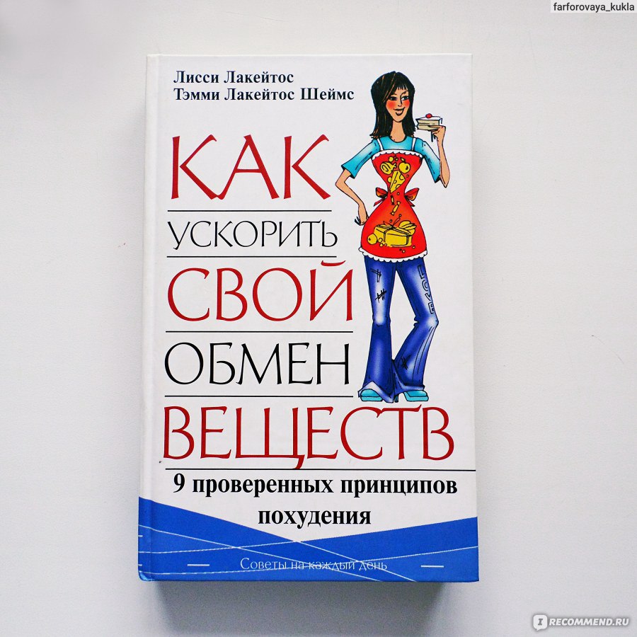 Завтрак для редукции - сладкие и соленые блюда для хорошего начала дня