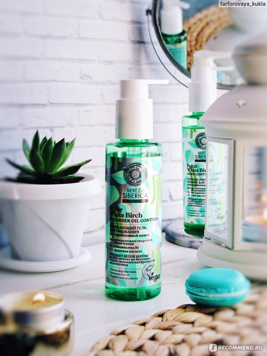 Гель-пенка для умывания Natura Siberica Polar White Birch Cleanser Oil ...